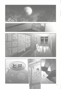Page 36 of Mousou Mini Theater 25 - preview thumbnail