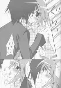 Page 10 of Shugo Knight - preview thumbnail