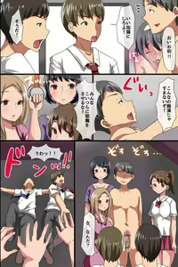 Page 28 of Machi de Ryuukou no Uranaishi no Ore wa Jitsu wa Saimin Jutsushi de Wakai Onna wo Saimin de Itazura Shimakutteiru Hanashi - preview thumbnail
