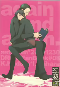 again and again — hentai manga cover on Fhentai