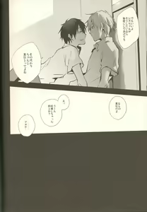 Page 17 of Enrai - preview thumbnail