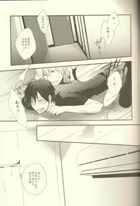 Page 6 of Enrai - preview thumbnail