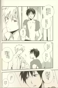 Page 7 of Enrai - preview thumbnail