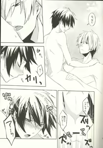 Page 18 of Cigarette - preview thumbnail