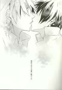 Page 4 of Cigarette - preview thumbnail