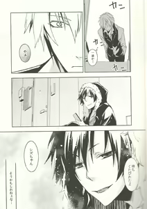 Page 6 of Cigarette - preview thumbnail