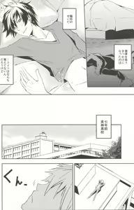 Page 7 of Cigarette - preview thumbnail