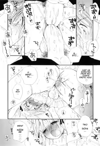 Page 14 of Minna no Idol - preview thumbnail
