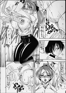 Page 5 of SEMEDAIN G WORKS vol. 14 - Shuukan Shounen Jump Hon - preview thumbnail