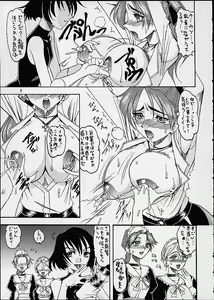 Page 8 of SEMEDAIN G WORKS vol. 14 - Shuukan Shounen Jump Hon - preview thumbnail