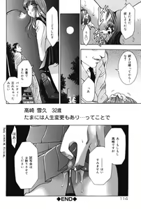 Page 114 of Punitto - preview thumbnail