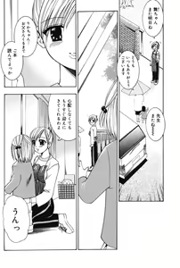 Page 116 of Punitto - preview thumbnail