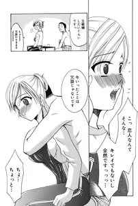 Page 119 of Punitto - preview thumbnail