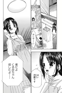 Page 132 of Punitto - preview thumbnail