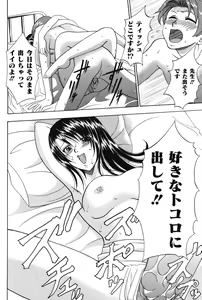 Page 160 of Punitto - preview thumbnail