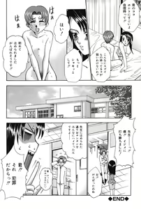 Page 162 of Punitto - preview thumbnail