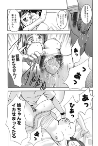 Page 173 of Punitto - preview thumbnail