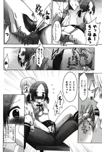 Page 26 of Punitto - preview thumbnail