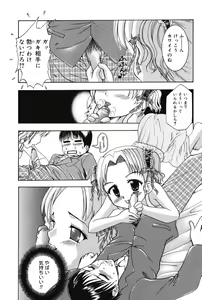 Page 37 of Punitto - preview thumbnail