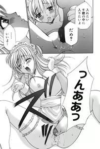 Page 89 of Punitto - preview thumbnail