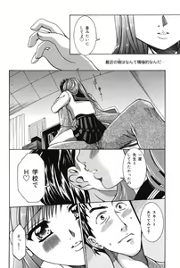 Page 100 of Punitto - preview thumbnail