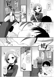 Page 29 of DL-AW&SAO Soushuuhen - preview thumbnail