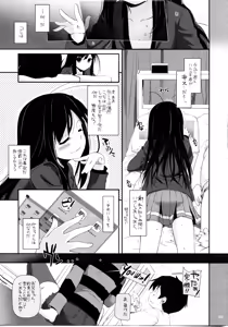 Page 30 of DL-AW&SAO Soushuuhen - preview thumbnail