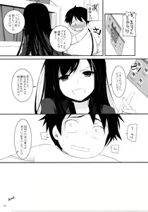Page 36 of DL-AW&SAO Soushuuhen - preview thumbnail
