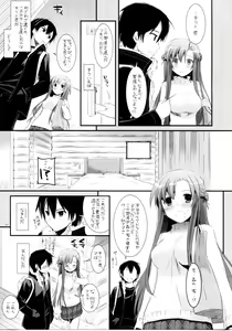 Page 46 of DL-AW&SAO Soushuuhen - preview thumbnail