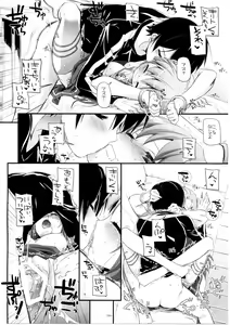 Page 83 of DL-AW&SAO Soushuuhen - preview thumbnail
