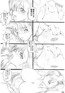 Page 11 of Yon - preview thumbnail