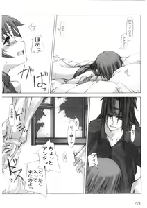 Page 26 of Yon - preview thumbnail