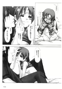 Page 35 of Yon - preview thumbnail