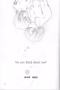 Page 4 of Hige to Boin - preview thumbnail