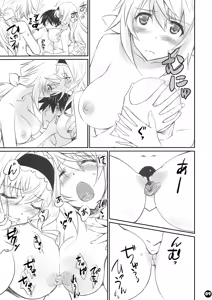 Page 11 of IMAGINE!! ~Iikara Souzou Shite!!~ - preview thumbnail