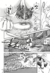 Page 127 of Mon-Oka - preview thumbnail