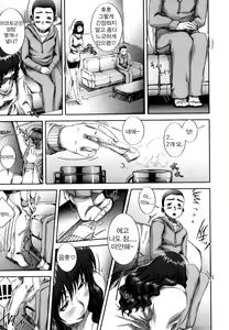 Page 14 of Mon-Oka - preview thumbnail