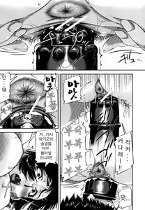 Page 188 of Mon-Oka - preview thumbnail
