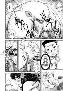 Page 34 of Mon-Oka - preview thumbnail