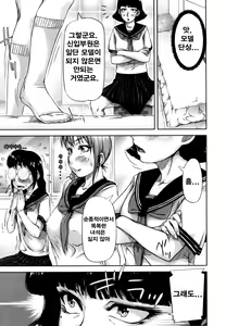 Page 48 of Mon-Oka - preview thumbnail
