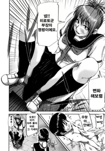 Page 53 of Mon-Oka - preview thumbnail