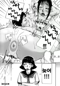 Page 99 of Mon-Oka - preview thumbnail