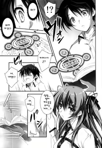 Page 6 of KOI+KAN - preview thumbnail
