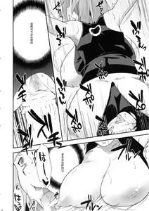 Page 15 of Saboten Nindou -Ibun- - preview thumbnail