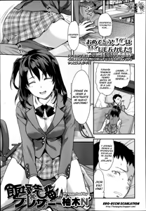 Iizuka Senpai X Blazer — hentai manga cover on Fhentai