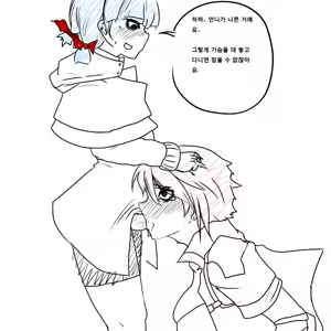Page 35 of 暴能特區 cyphers-2 - preview thumbnail