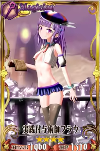 Page 40 of CHAIN CHRONICLE - preview thumbnail