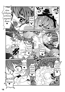 Page 14 of Ikusen no Mushi no Haha to Narishi Wakahime - preview thumbnail