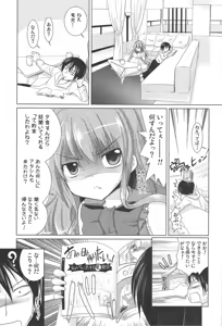 Page 4 of Tora Ni Kumeshimase - preview thumbnail