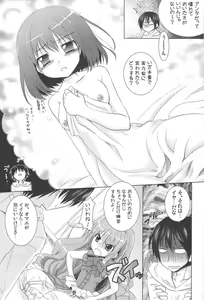 Page 6 of Tora Ni Kumeshimase - preview thumbnail